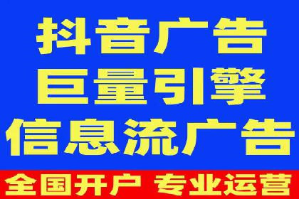 实战技巧：信息流优化师如何实现跨平台广告投放