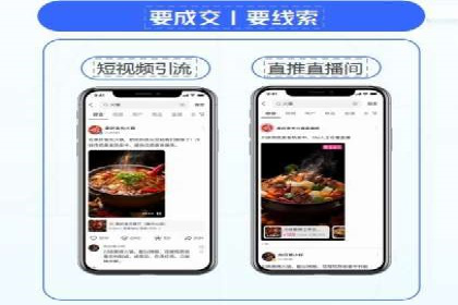 案例分析：如何通过百度竞价开户提升转化