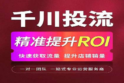 SEM代运营推广公司成功案例，助力企业抢占市场份额